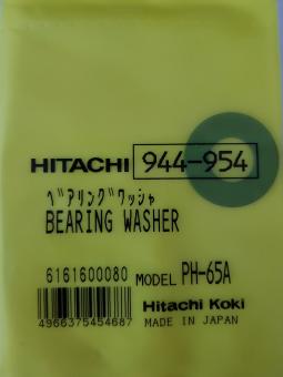 BEARING WASHER 