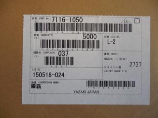 Klemme - Terminal PA Female 3.0 