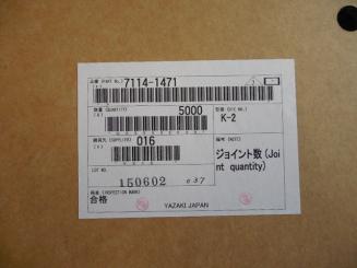 Klemme - Terminal 070 SWP Male 1.8 