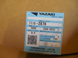 Terminal 250 M Female 6.3mm Unsealed 