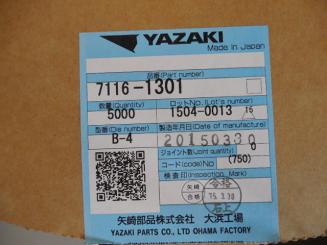 Terminal 060 C Female 1.5mm Unsealed 