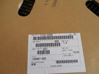 Klemme - Terminal 375 L Female 9.5 