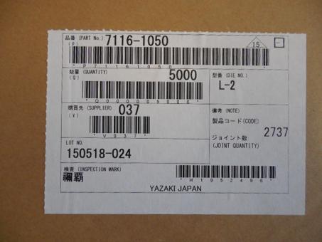 Klemme - Terminal PA Female 3.0 