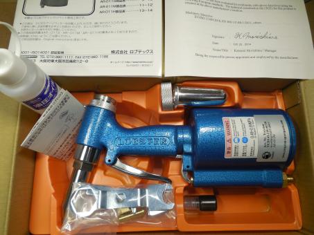 riverting tool Lobtex AR-011M 