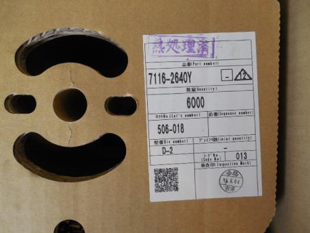 Klemme - Terminal 250 Female 6.0 