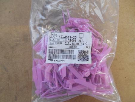 Hintere Haltung - REAR HOLDER   (SDL II 14P) 