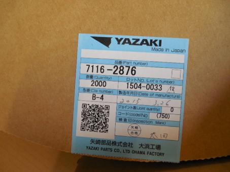 Terminal 250 M Female 6.3mm Unsealed 