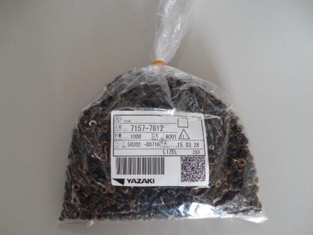 Single Wire Seal Black 