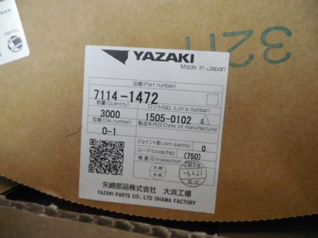 Klemme - Terminal 070 SWP Male 1.8 