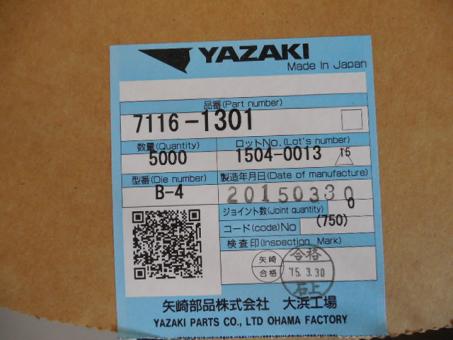 Terminal 060 C Female 1.5mm Unsealed 