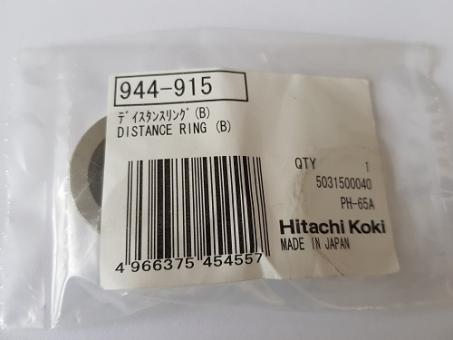 DISTANCE RING (B) 