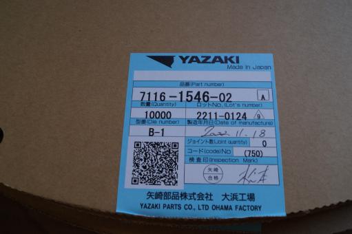 TERM OBD II F 1.5MM UNSEALED 