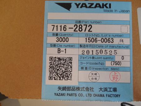 Klemme - Terminal 250 M Female 6.3 